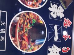 -小柒家第一锹东北菜(城关店)