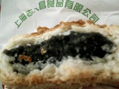 -老大昌(淮海中路店)