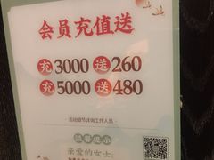-東大方(武康千秋广场店)