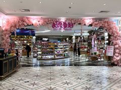 -杭州大厦LSE城市生活超市(杭州大厦店)