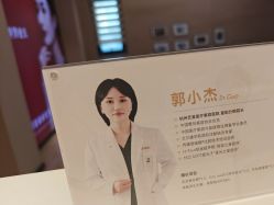 -Yestar杭州艺星医疗美容医院