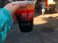 -八婆婆烧仙草(中山路店)