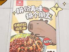 -永和大王(一口茶豆浆|花香豆更香·长寿路店)