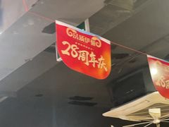 -品质伊骊新疆菜(紫金店)
