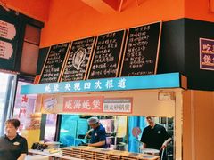 -蚝堡海鲜·威海菜·海肠捞饭·烧烤·亚洲吃蚝公司(幸福门店)