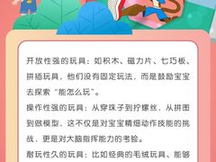 -美吉姆早教(高新中心)