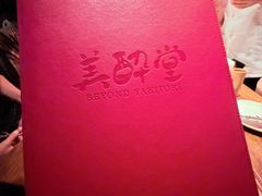 -Fukumimi·美醉堂 居酒屋(金尚店)