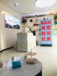 -玫莉蔻皮肤管理中心