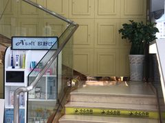 -深圳富茂格伦菲尔口腔门诊部(龙华清湖总院)