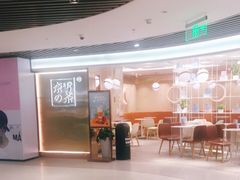-奈雪的茶(新天地广场PRO店)