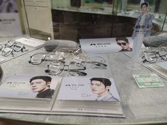 -大明眼镜(金源新燕莎MALL店)