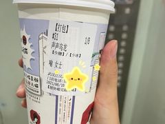 -茶颜悦色(花园道店)