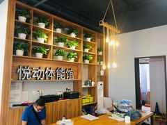-悦动体能篮球羽毛球网球(三里河店)