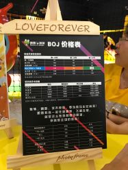 点击看大图 -蹦蹦跳跳(新奥购物中心店)