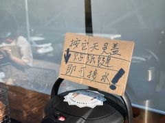 -Catch Bagel(芳草地店)