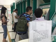 -中国农业银行(上海世界路支行)