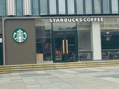-星巴克臻选(南京江宁万达广场店)