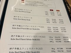 -神户牛排餐厅MOURIYA(总店)