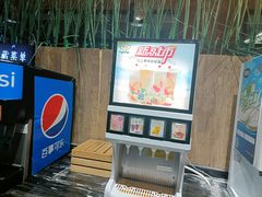 -环球约客烤涮自助(铜锣湾店)
