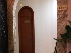 -汤臣海派理疗公馆