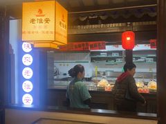 -老淮安·淮安菜(涟水店)
