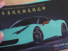 -跃通XPEL超级旗舰店(浦东店)