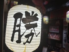 -炉胜·炉端烧·居酒屋