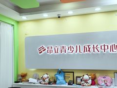 -昂立青少儿成长中心(长宁仙霞校区)
