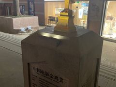 -西安电影制片厂