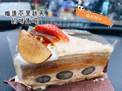 -black rainbow coffee