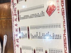-老北京涮羊肉·龙虾.烧烤(江镇店)
