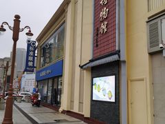 -标准眼镜·蔡司官方授权店(和平路总店)