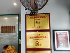 -吴记怪味面(牛王庙店)