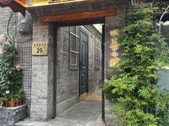 -四喜小胖·北京涮肉(五道营店)