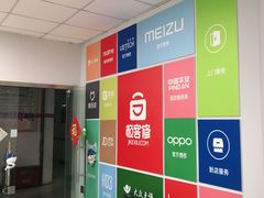 -极客修手机维修·电脑维修·家电维修清洗(珠江路店)