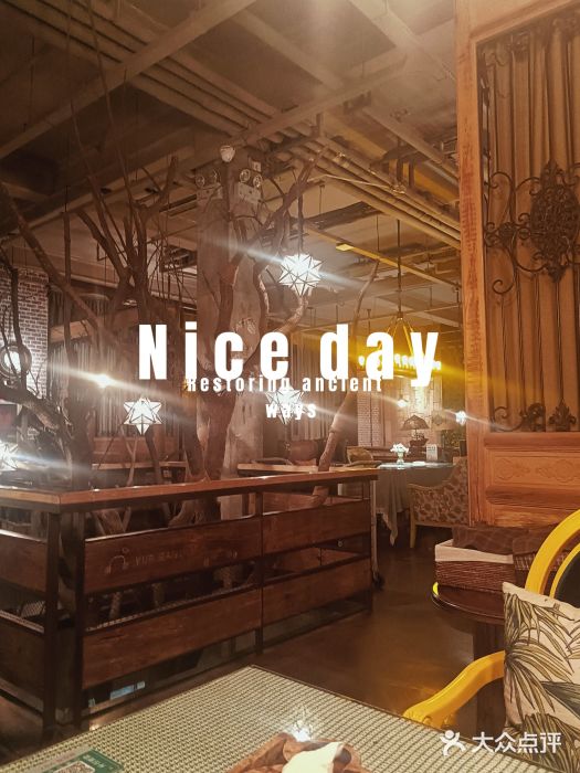 悦伴融合餐厅(漯河店)图片