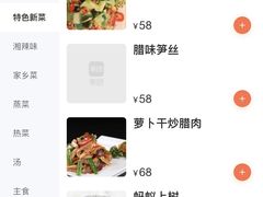 菜单-湘肠香火锅店(团结湖店)