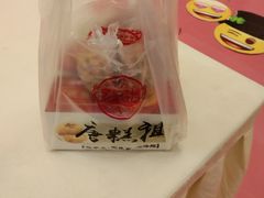 -唐糕祖(商业步行街店)