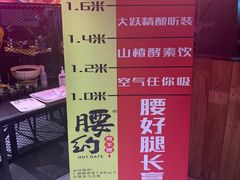 -腰子哥烤串(石佛营炫特店)