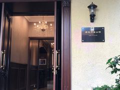 -杜月笙公馆旧址