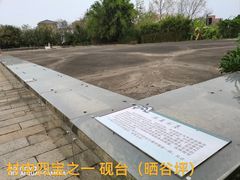 -大旗头古村