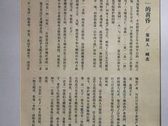 -良友书坊(安徽路店)