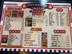 -大圈仔滋味研究所(龙湖·佰乐街店)
