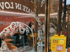 -小杨生煎(白玉兰广场店)