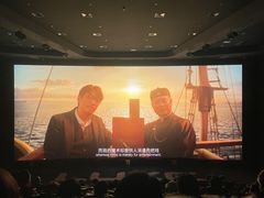 -金逸影城(荟聚IMAX激光店)