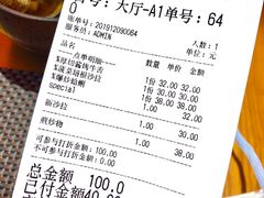 -有喜屋·深夜食堂(北京西路店)