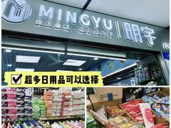 -紫荆城食品交易中心(华强北店)