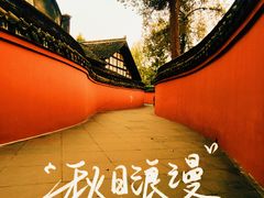 -宝光寺