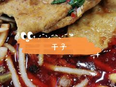 -豫楚源美猴王·面(武商广场店)