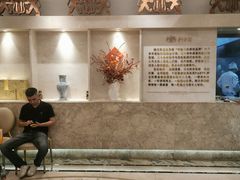 -狮王府淮扬菜(新街口友谊店)